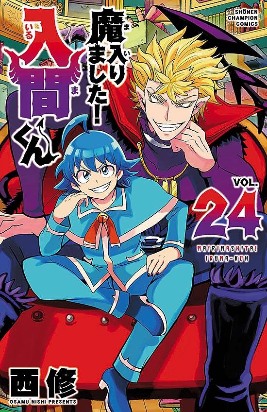 Mairimashita! Iruma-kun Vol.1~34 (Mangá em Japonês)