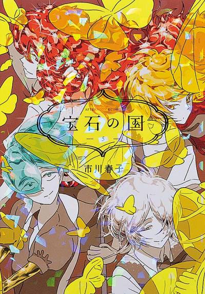 Houseki No Kuni (2012)   n° 5 - Kodansha