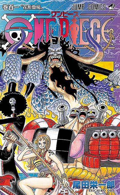 One Piece (1997)   n° 101 - Shueisha