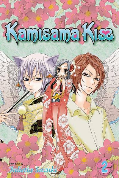 Kamisama Kiss (2010)   n° 2 - Viz Media
