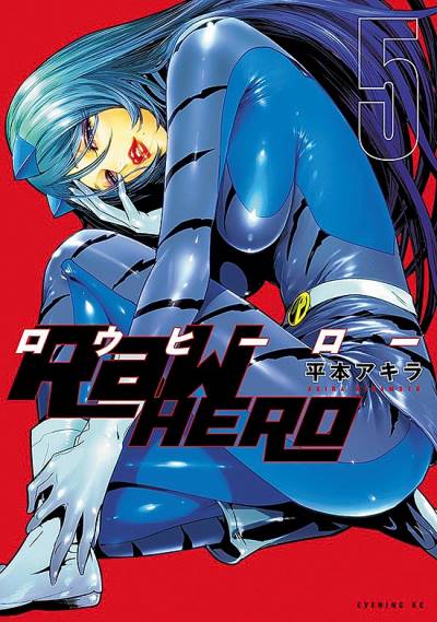 Raw Hero (2019)   n° 5 - Kodansha