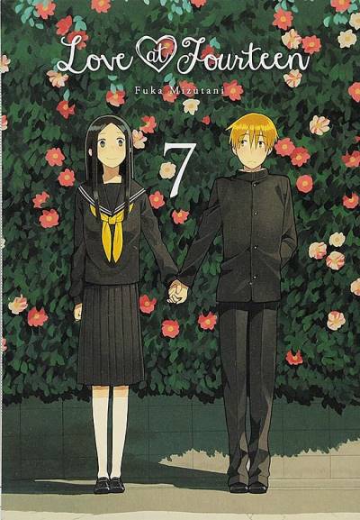 Love At Fourteen (2014)   n° 7 - Yen Press