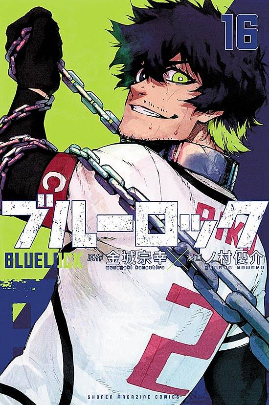 Blue Lock (2018) n° 16/Kodansha