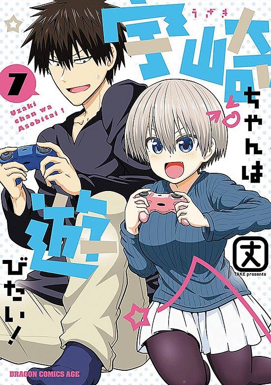 Uzaki-chan wa Asobitai! – Wikipédia, a enciclopédia livre