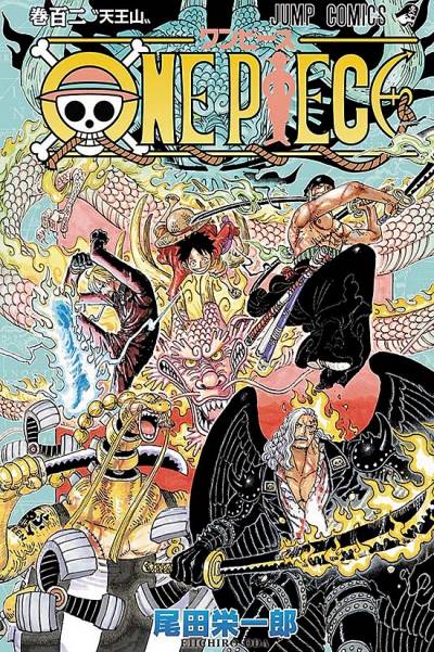 One Piece (1997)   n° 102 - Shueisha