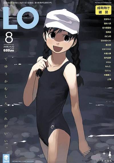 Comic Lo (2002)   n° 29 - Akaneshinsha