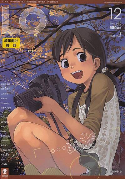 Comic Lo (2002)   n° 33 - Akaneshinsha