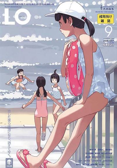 Comic Lo (2002)   n° 54 - Akaneshinsha