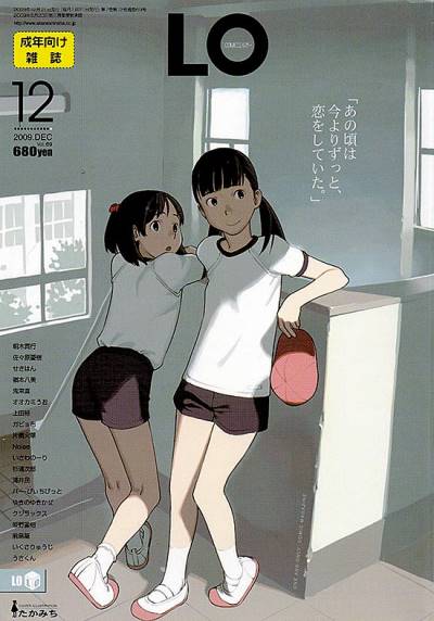 Comic Lo (2002)   n° 69 - Akaneshinsha