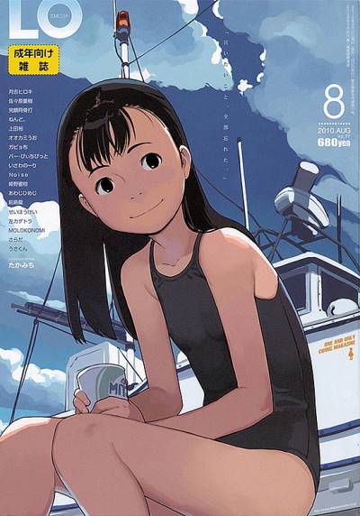 Comic Lo (2002)   n° 77 - Akaneshinsha