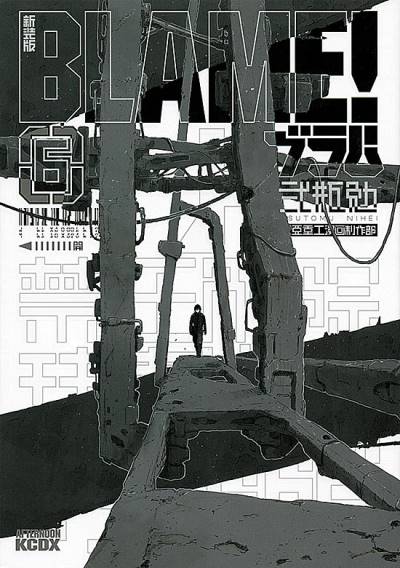Blame! (Shinsoban) (2015)   n° 6 - Kodansha