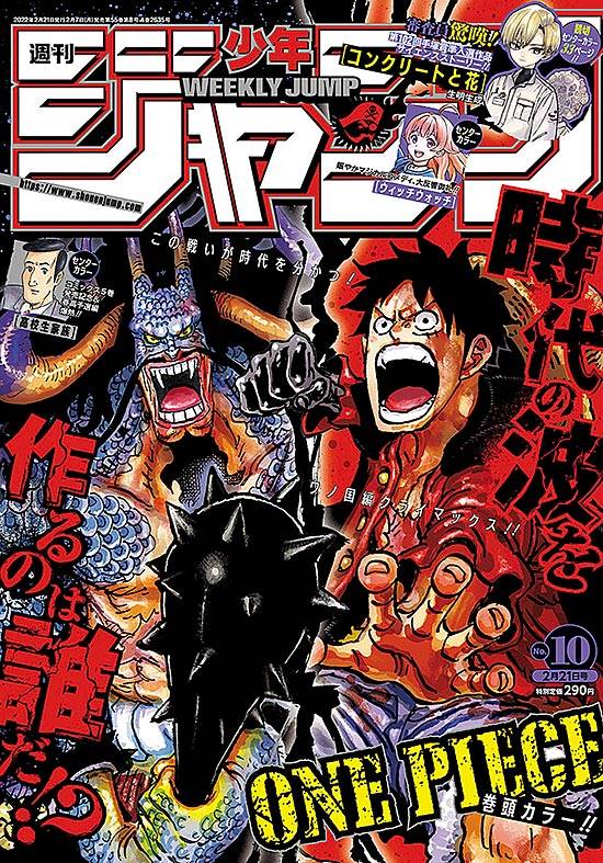 Weekly Shounen Jump 1968 N° 2635shueisha Guia Dos Quadrinhos 