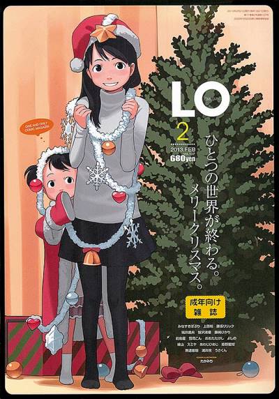 Comic Lo (2002)   n° 107 - Akaneshinsha