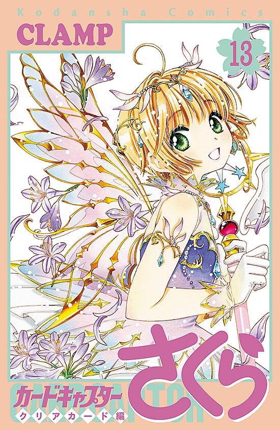 Sakura Card Captor Clear Card - SaKura Card Captors Brasil