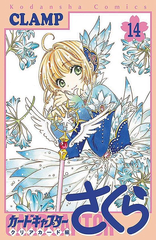 Qual a ordem certa para assistir a Cardcaptor Sakura?