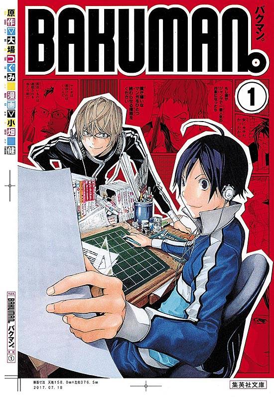 Reposição de Bakuman - Editora JBC