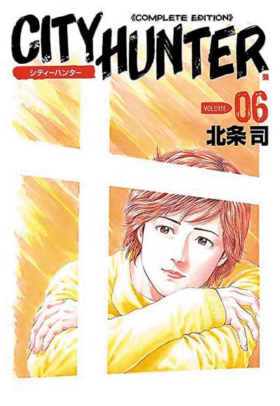City Hunter - Complete Edition (Kanzenban) (2003)   n° 6 - Tokuma Shoten