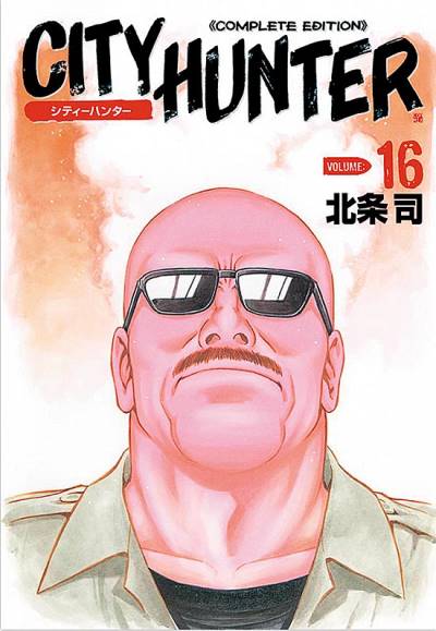 City Hunter - Complete Edition (Kanzenban) (2003)   n° 16 - Tokuma Shoten