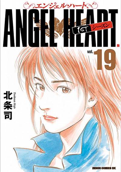Angel Heart: 1st Season (Shinsouban) (2012)   n° 19 - Coamix Co.