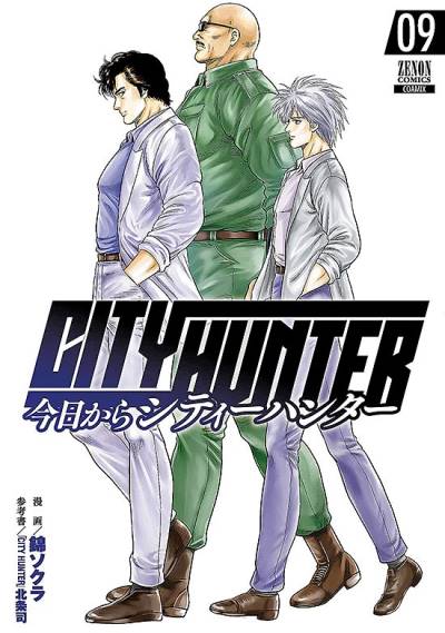 Kyo Kara City Hunter (2017)   n° 9 - Coamix Co.