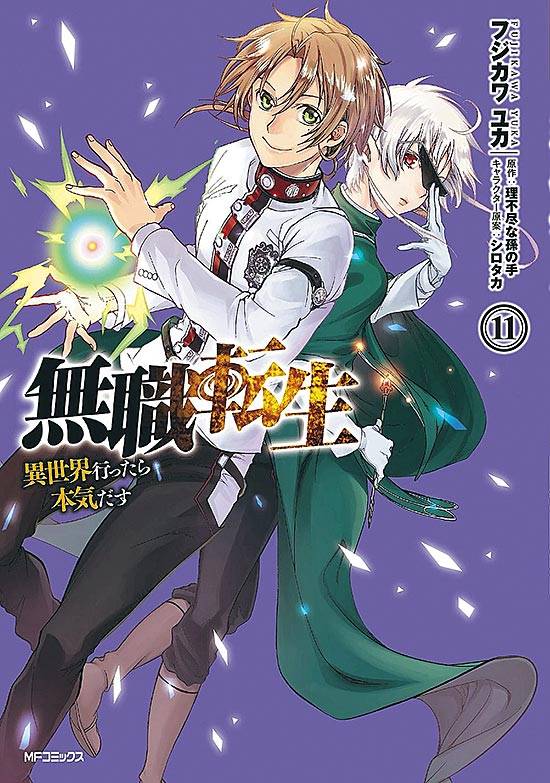 Assistir Mushoku Tensei: Isekai Ittara Honki Dasu - Todos os