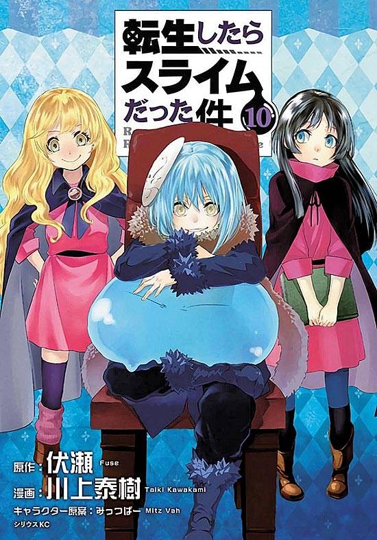 That Time I Got Reincarnated as a Slime Vol.23 (Tensei Shitara