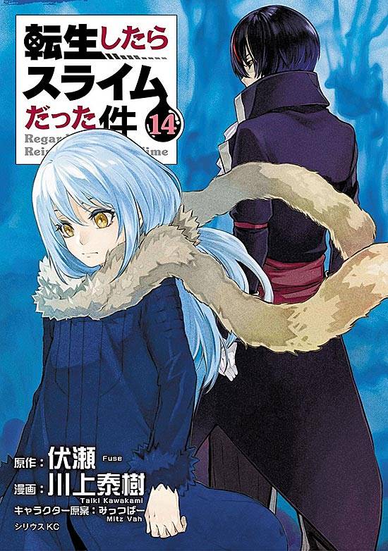 That Time I Got Reincarnated as a Slime Vol.20 (Tensei Shitara Suraimu  Datta Ken)