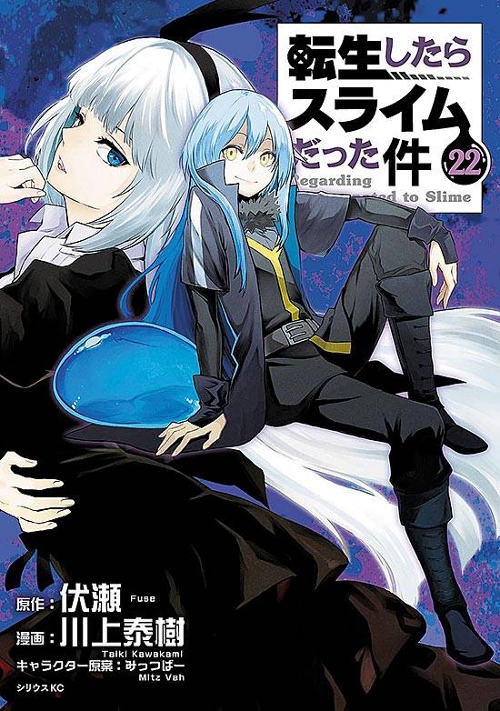 That Time I Got Reincarnated as a Slime Vol.20 (Tensei Shitara Suraimu  Datta Ken)