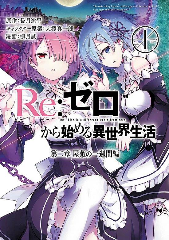 Assistir Re:Zero kara Hajimeru Isekai Seikatsu 2 - Todos os