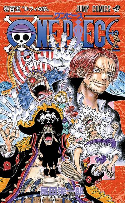 One Piece (1997)   n° 105 - Shueisha