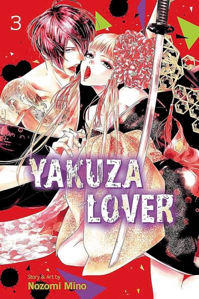 Yakuza Lover (2021)   n° 3 - Viz Media
