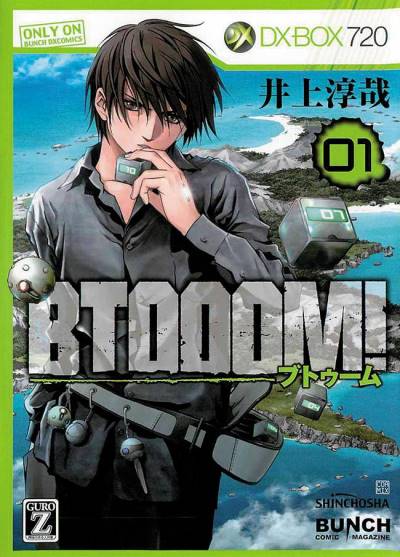 Btooom! (2009)   n° 1 - Shinchosha