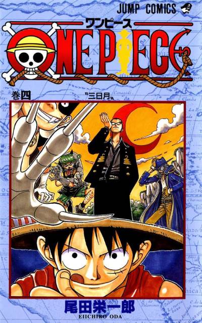 One Piece (1997)   n° 4 - Shueisha