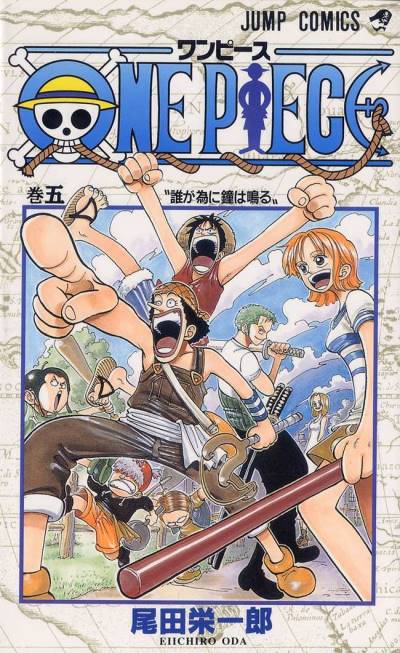 One Piece (1997)   n° 5 - Shueisha
