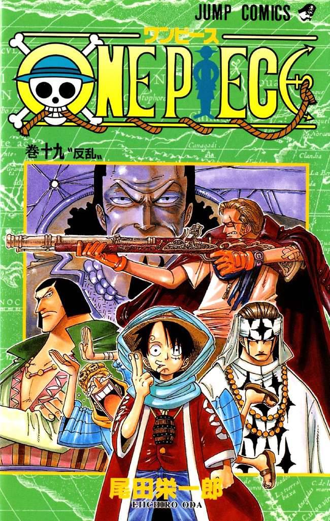 One Piece (1997) n° 19/Shueisha Guia dos Quadrinhos