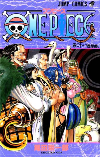 One Piece (1997)   n° 21 - Shueisha