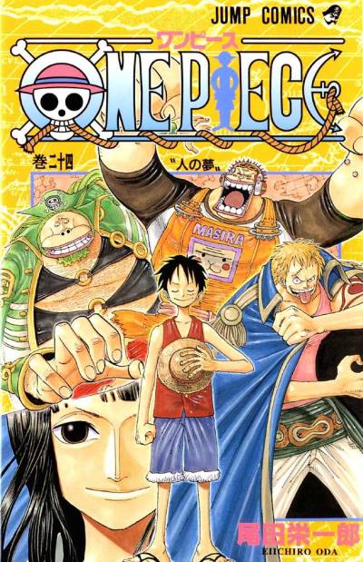 One Piece (1997)   n° 24 - Shueisha