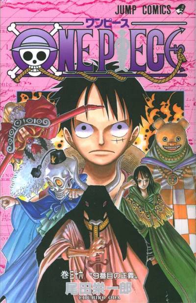 One Piece (1997)   n° 36 - Shueisha
