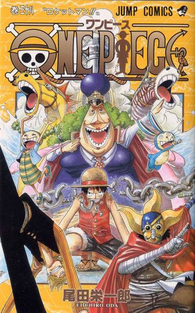 One Piece (1997)   n° 38 - Shueisha