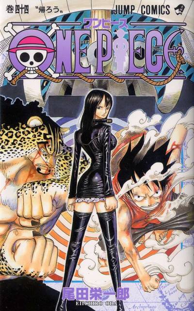 One Piece (1997)   n° 44 - Shueisha