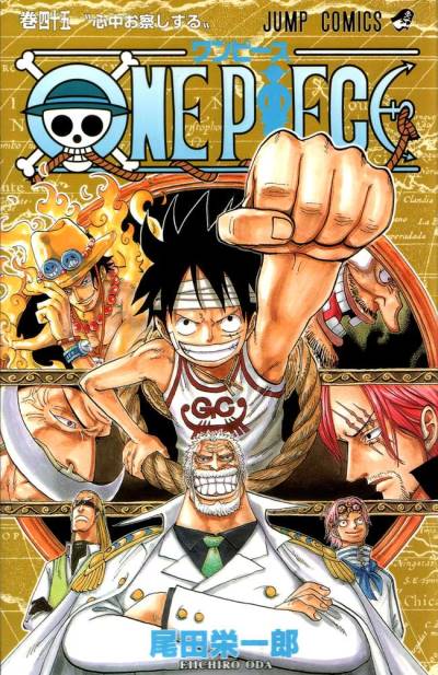 One Piece (1997)   n° 45 - Shueisha