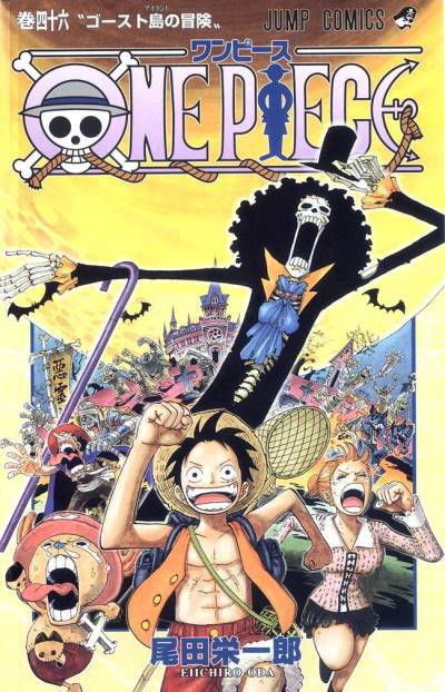 One Piece (1997)   n° 46 - Shueisha