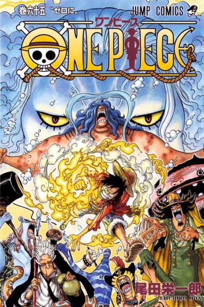 One Piece (1997)   n° 65 - Shueisha