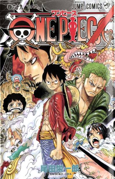 One Piece (1997)   n° 69 - Shueisha