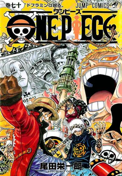 One Piece (1997)   n° 70 - Shueisha