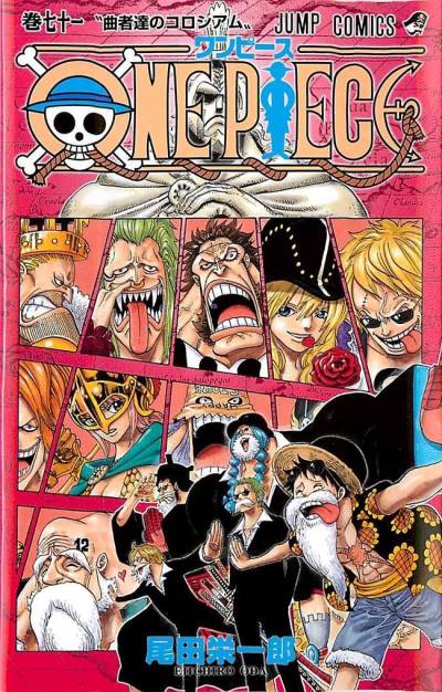 One Piece (1997)   n° 71 - Shueisha