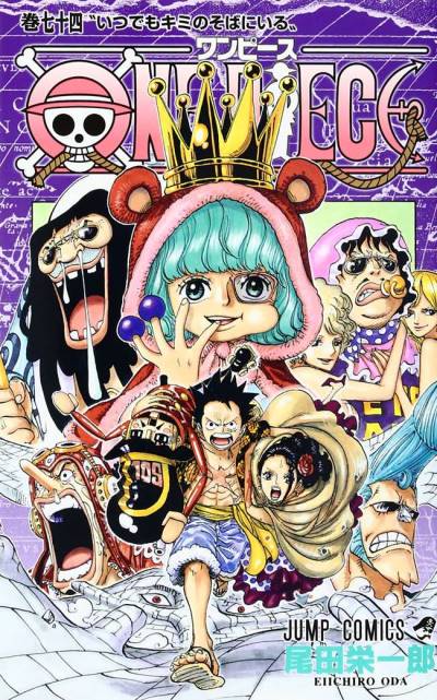 One Piece (1997)   n° 74 - Shueisha