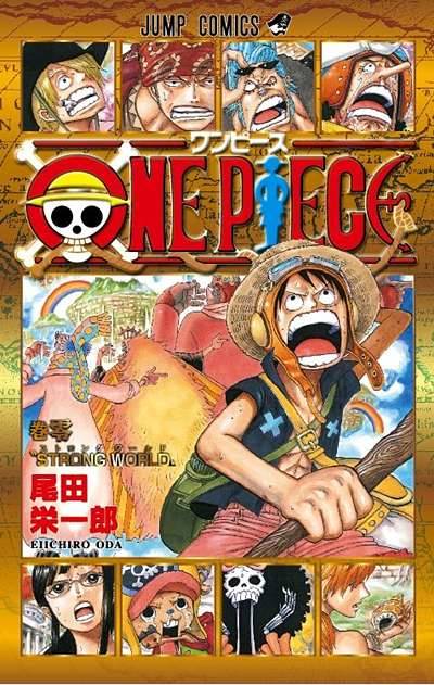 One Piece (1997)   n° 0 - Shueisha
