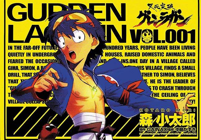 Tengen Toppa Gurren-Lagann (2007) n° 1/Ascii Media Works