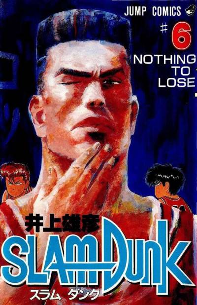 Slam Dunk (1991)   n° 6 - Shueisha